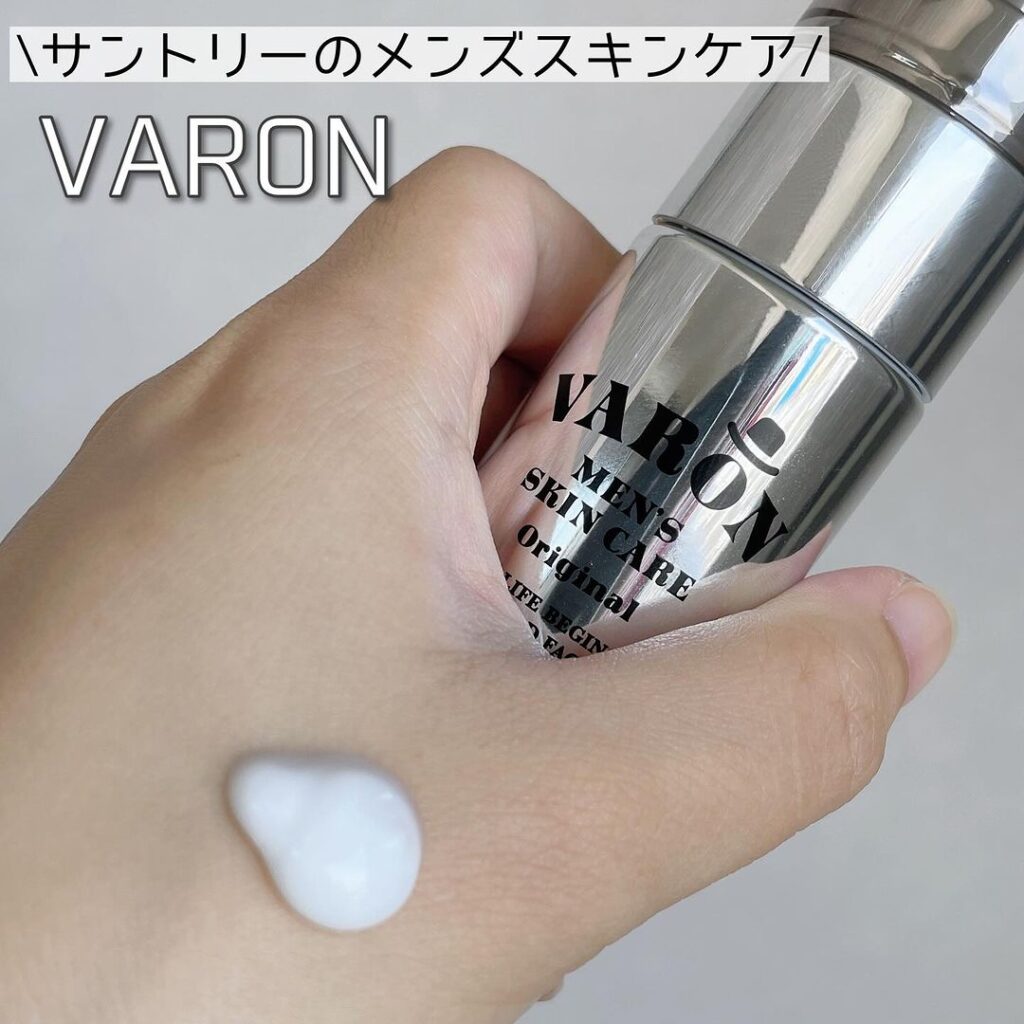 VARON使用例